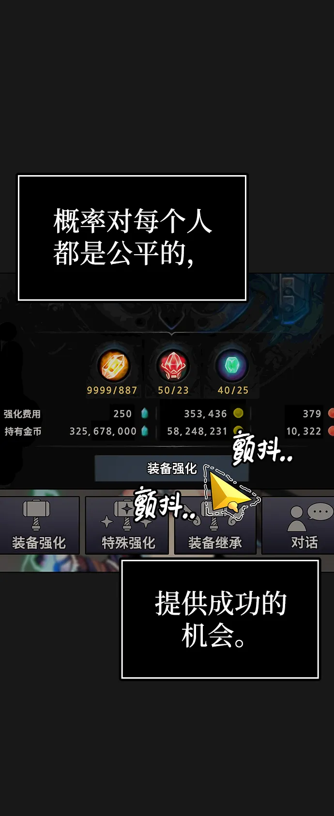 第8话 第35页