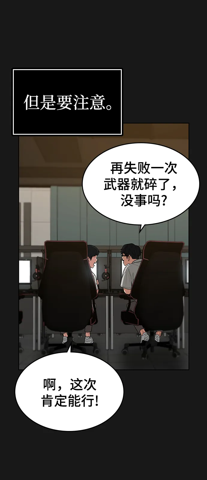 第8话 第39页