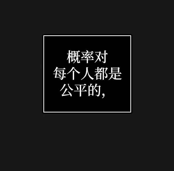 第8话 第40页