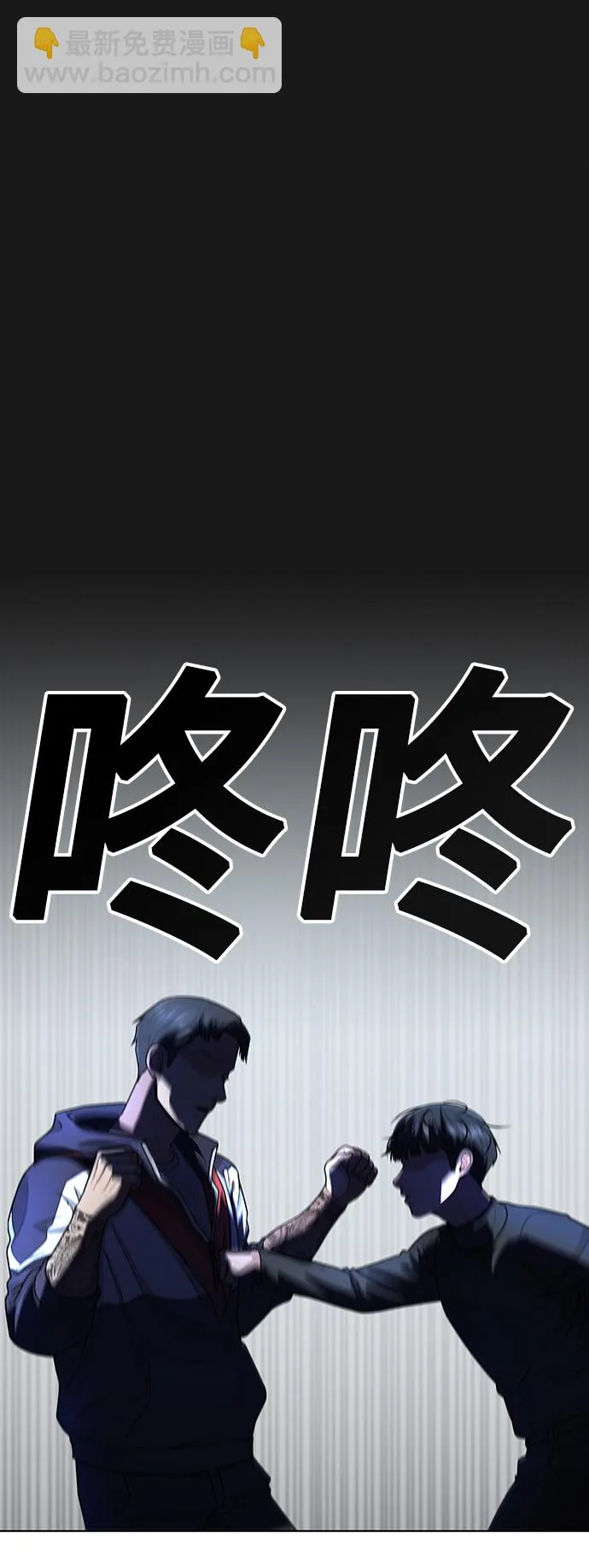 第8话 第42页
