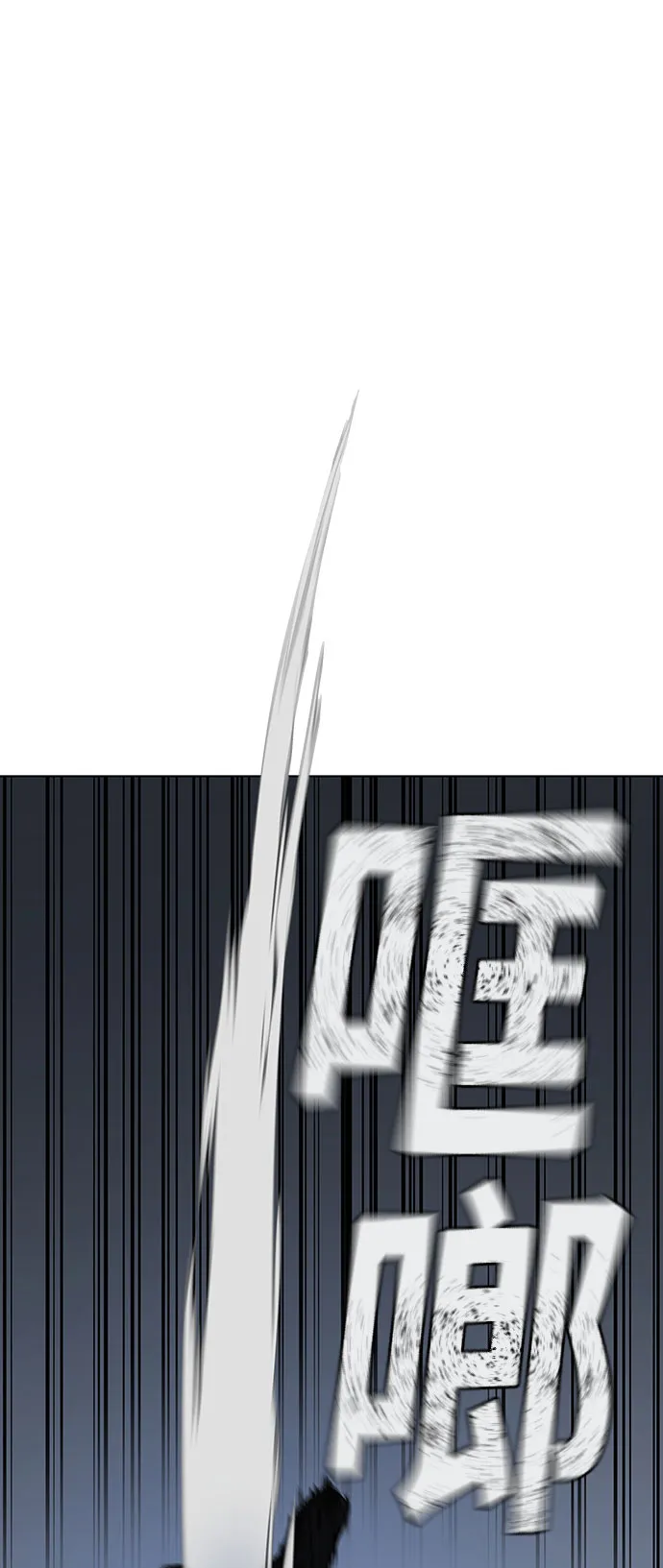 第8话 第47页