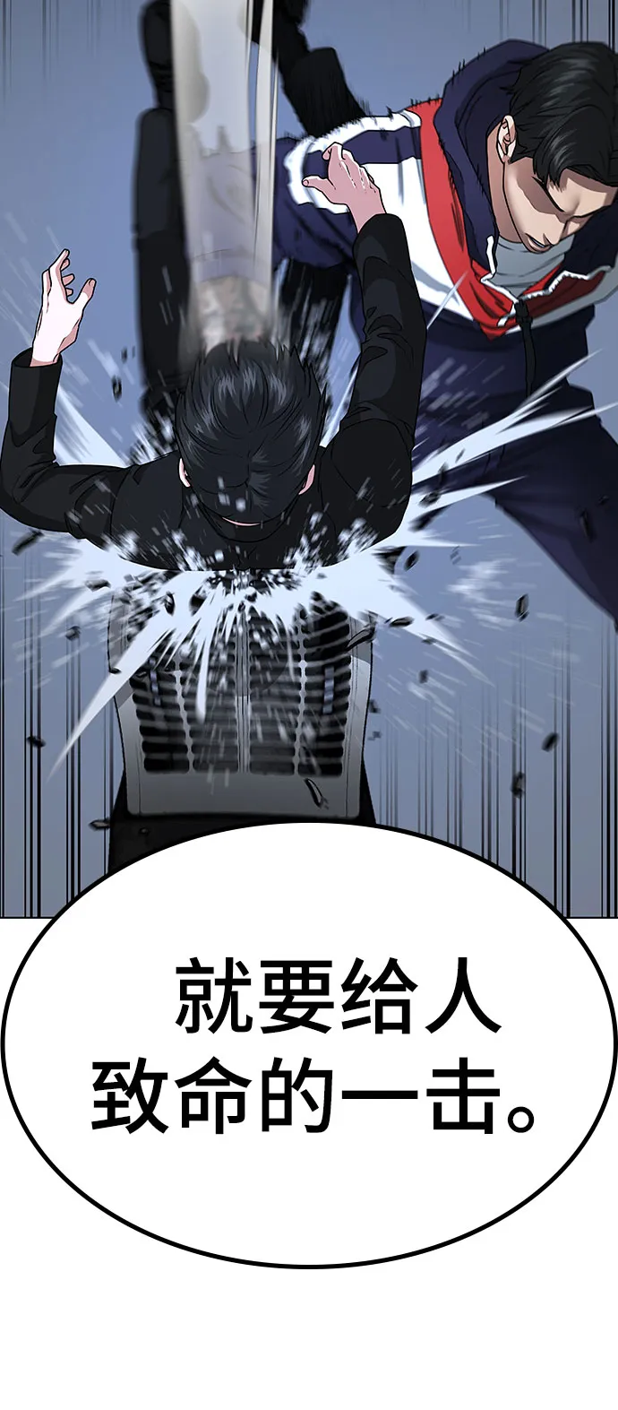 第8话 第48页