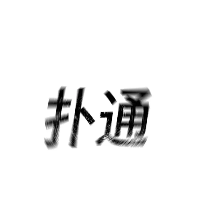 第8话 第50页