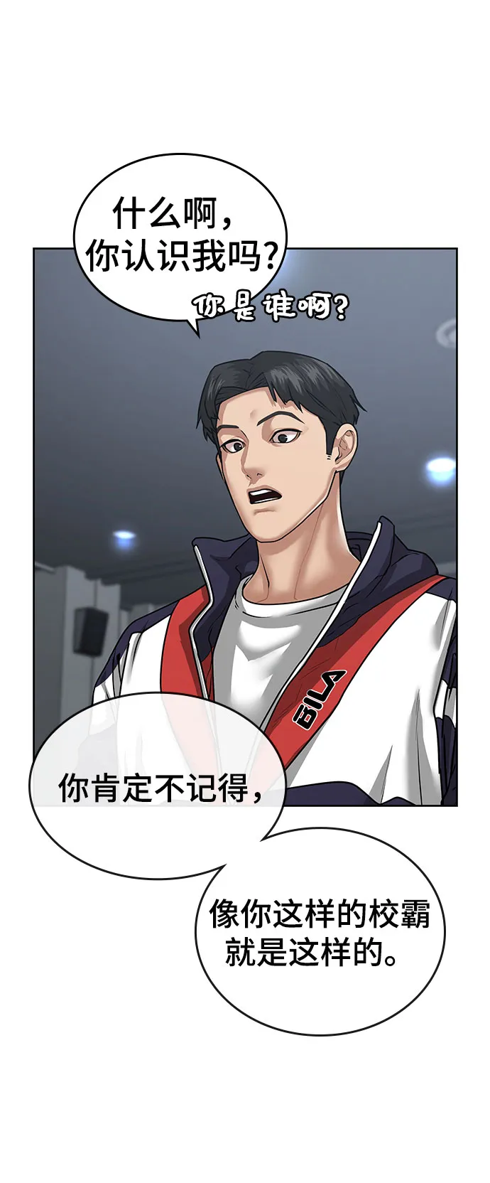 第8话 第56页