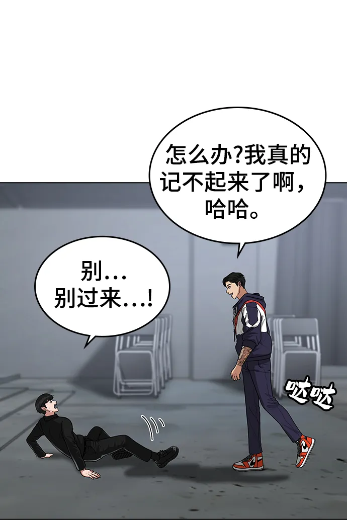 第8话 第60页