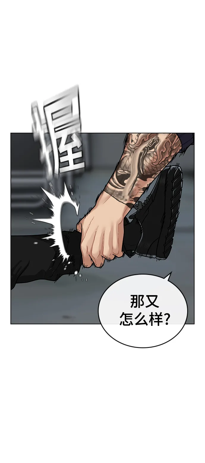 第8话 第62页