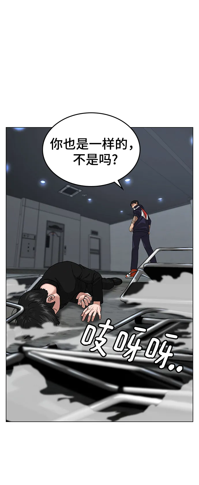 第8话 第64页