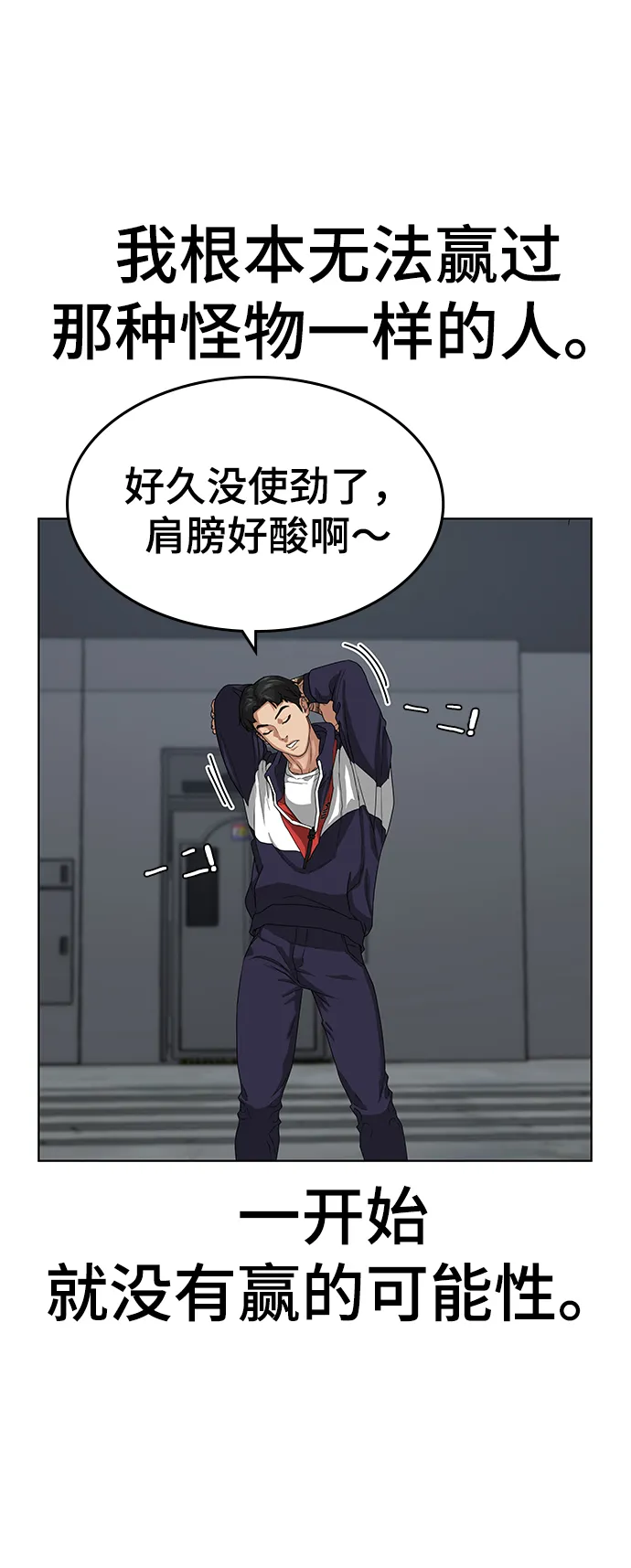第8话 第71页