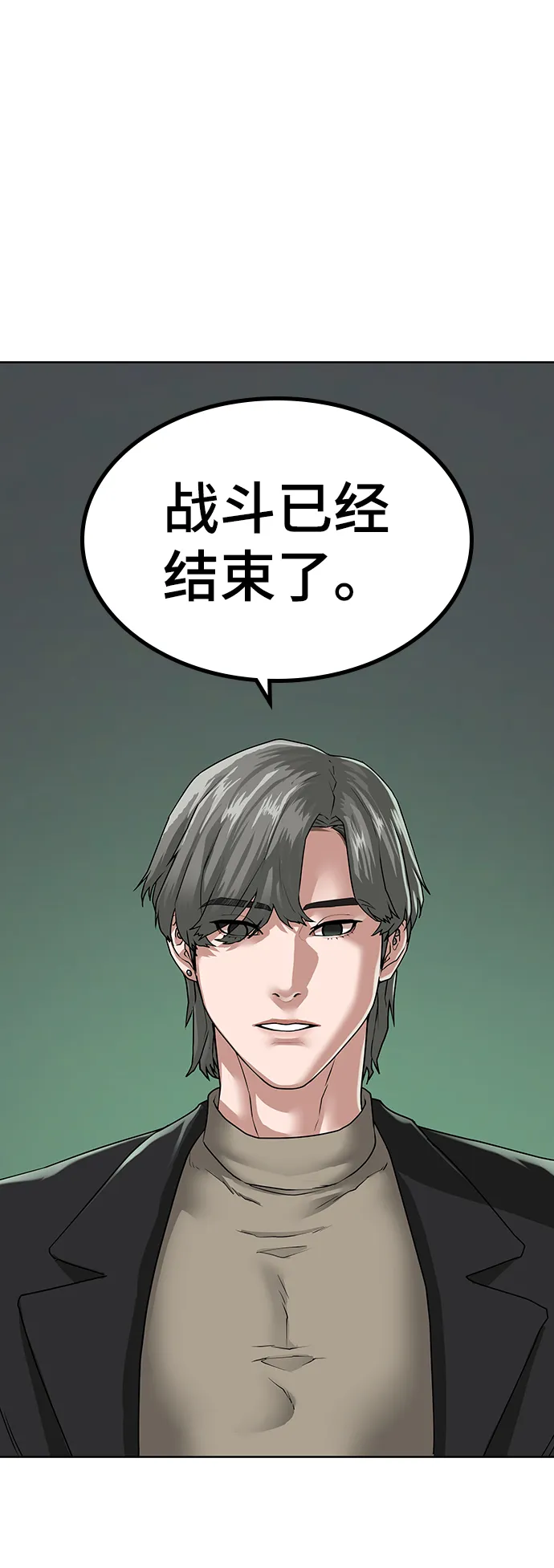 第8话 第73页