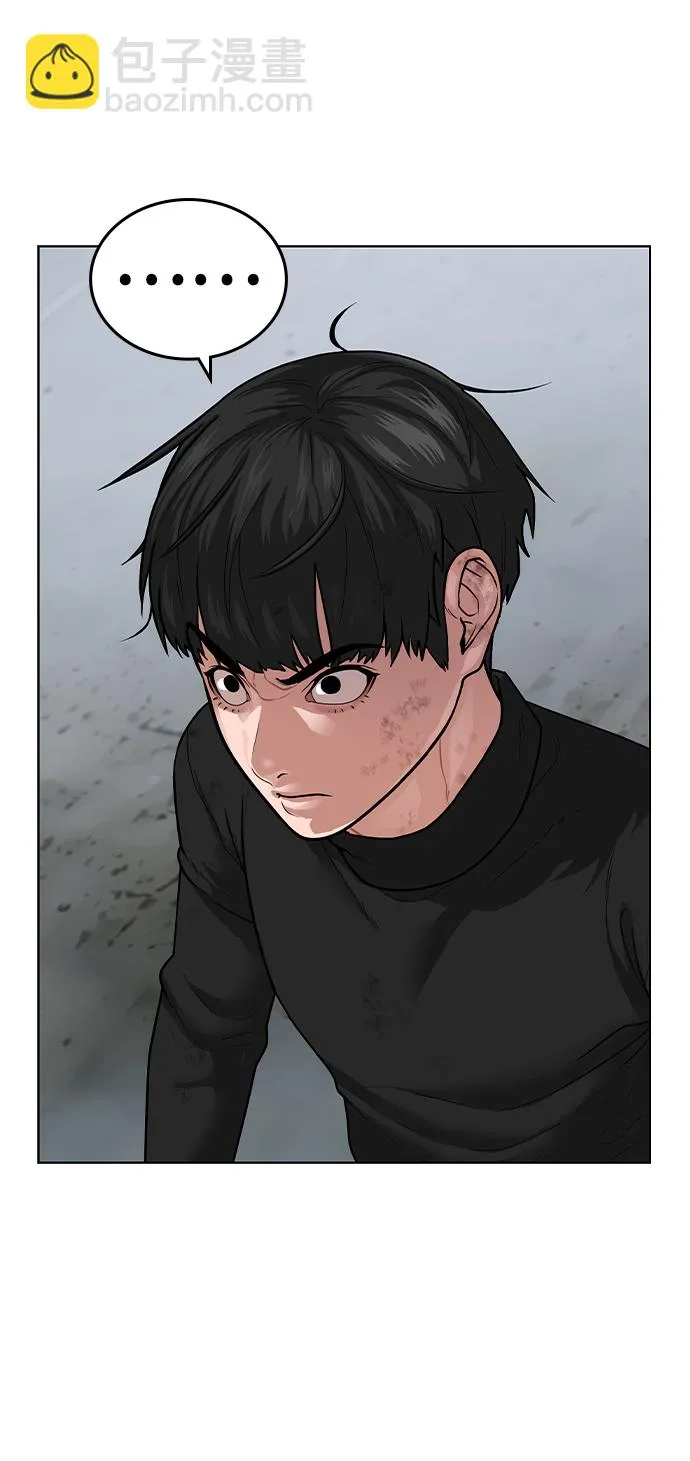 第8话 第78页
