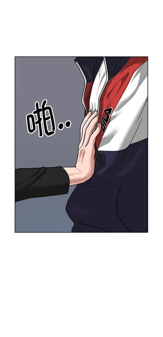 第8话 第86页