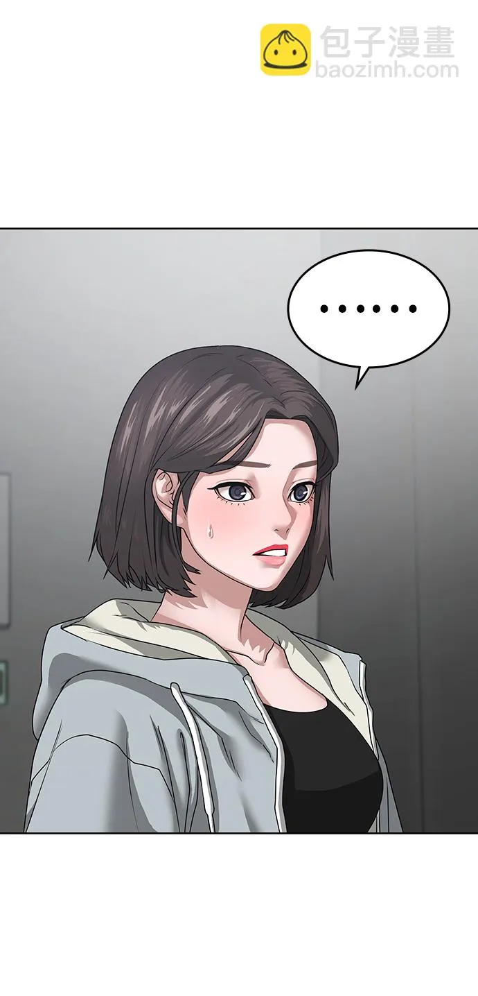 第8话 第93页