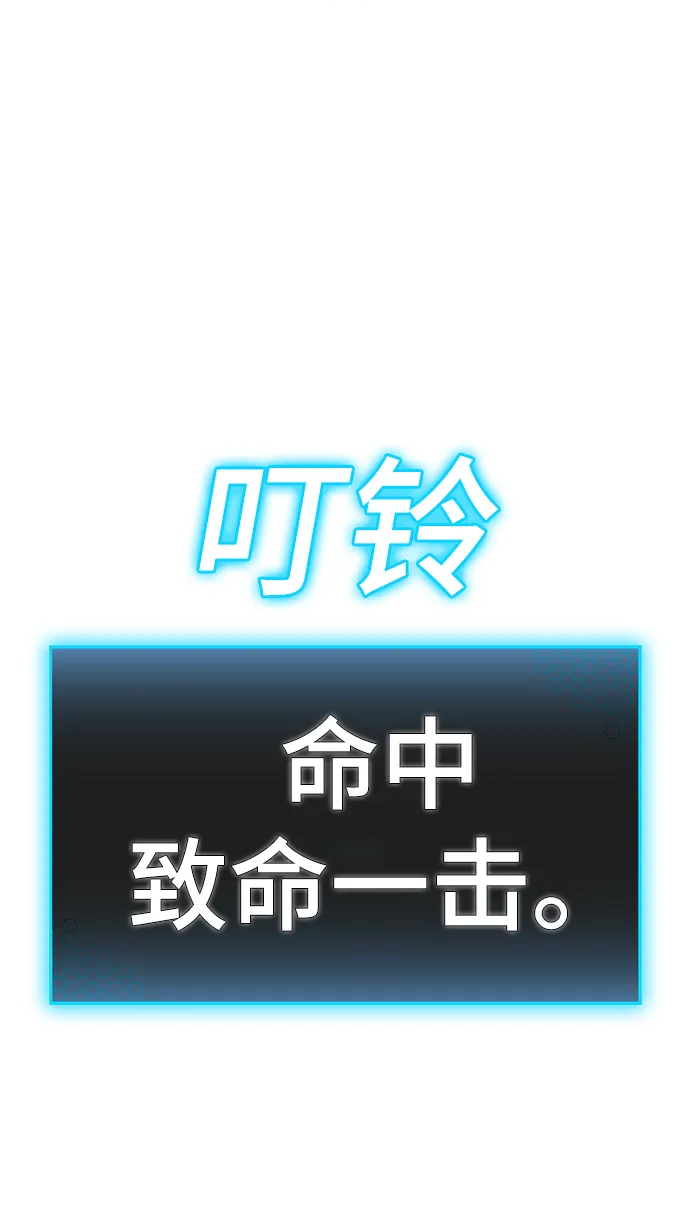第8话 第98页