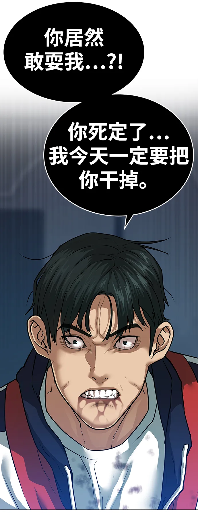 第8话 第104页