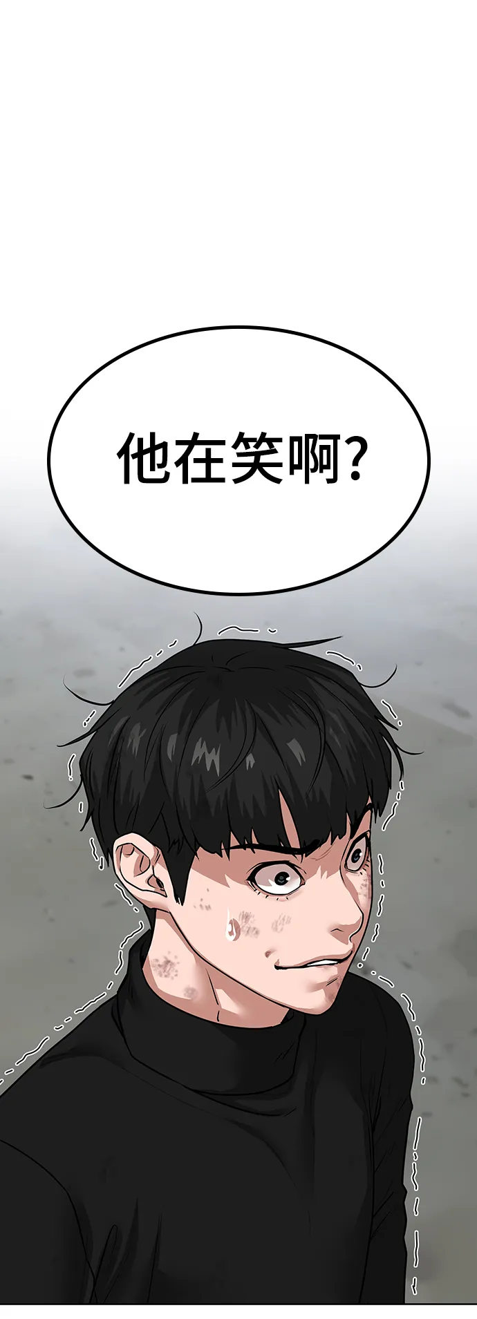 第8话 第106页