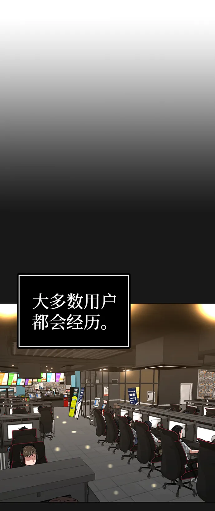 第8话 第107页