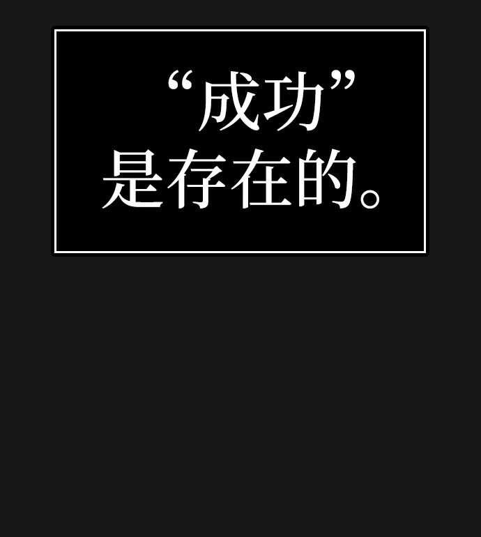 第8话 第113页