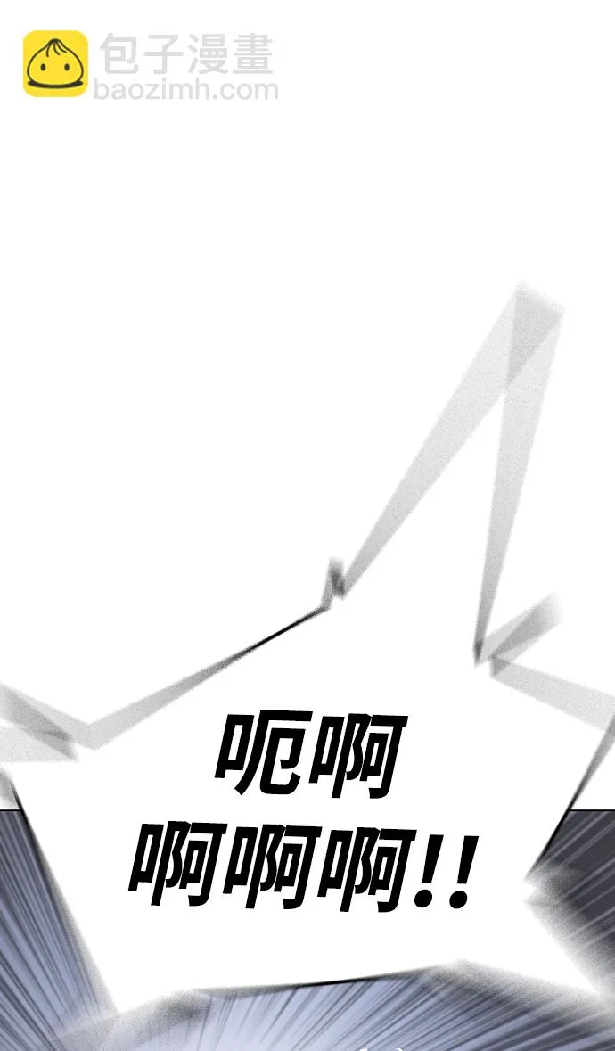 第8话 第119页