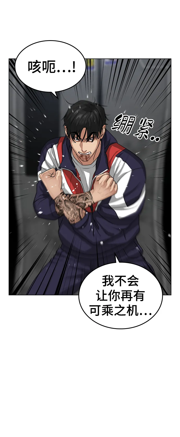第9话 第5页