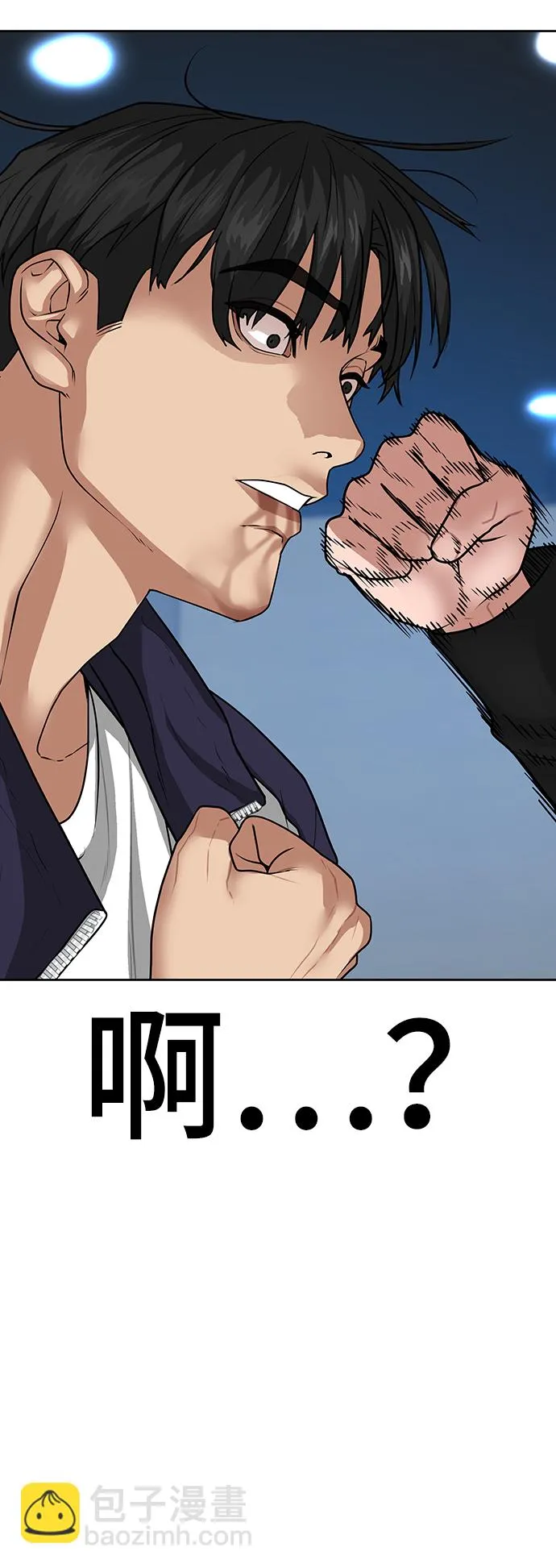 第9话 第6页