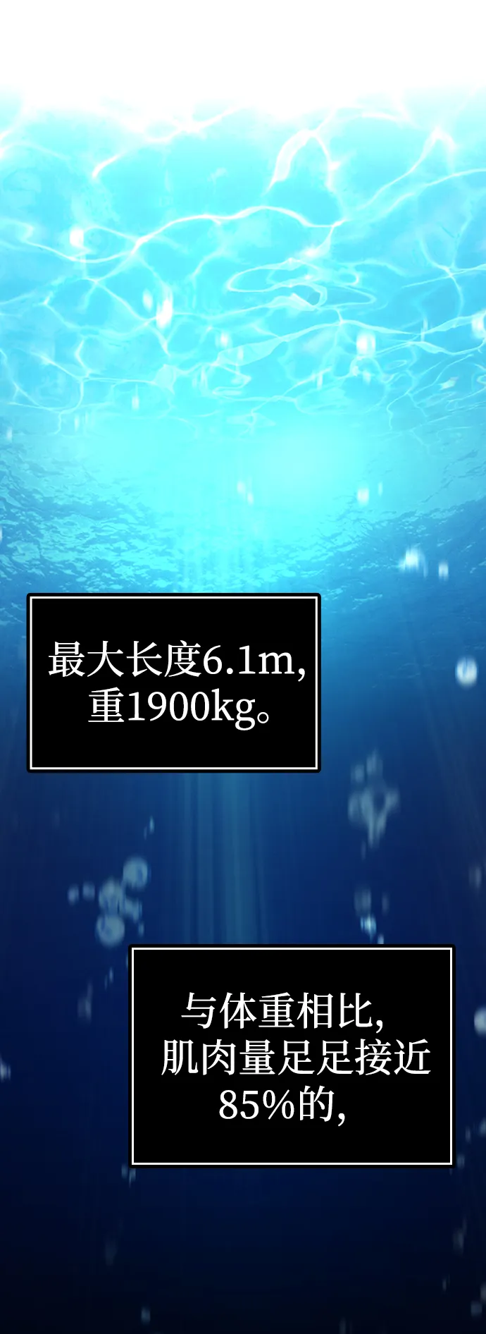 第9话 第7页