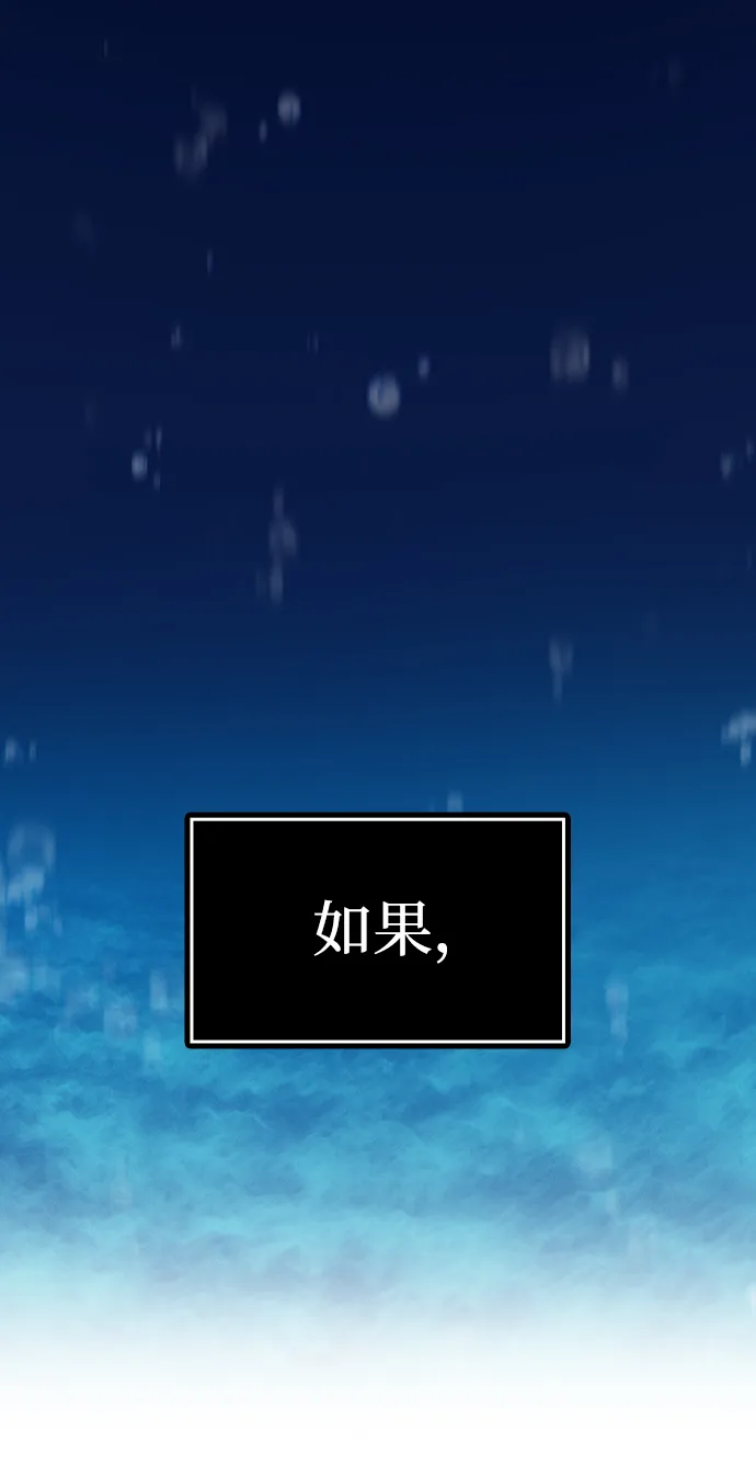 第9话 第9页