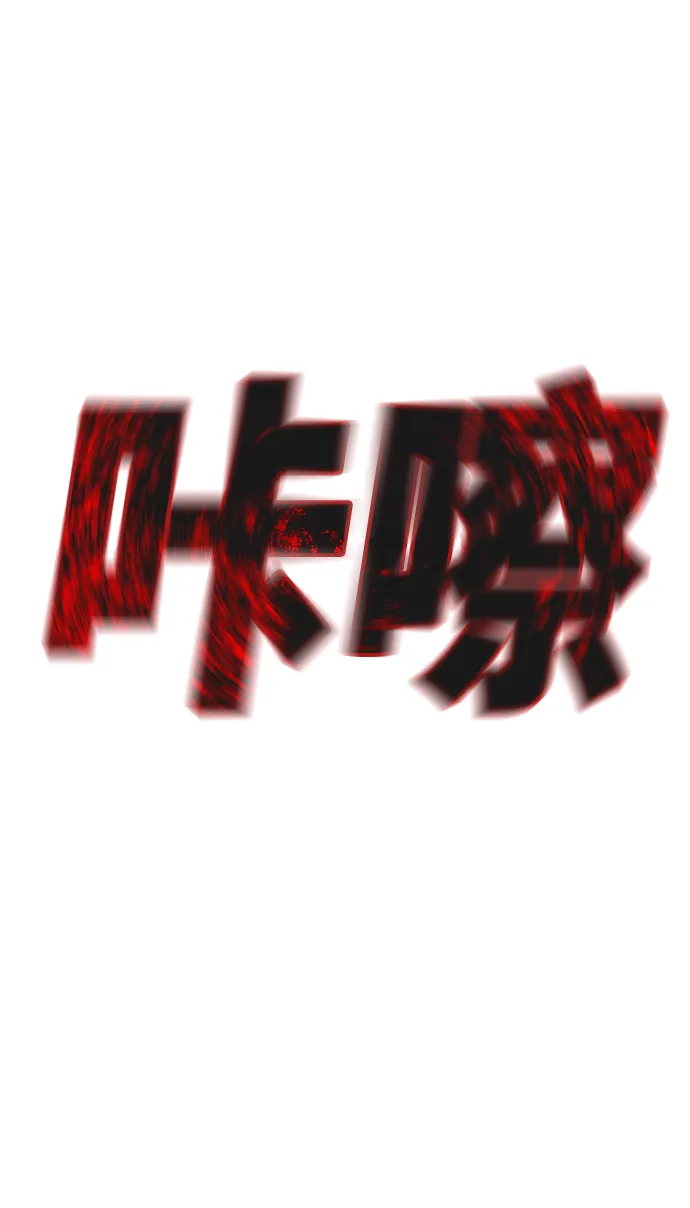 第9话 第12页