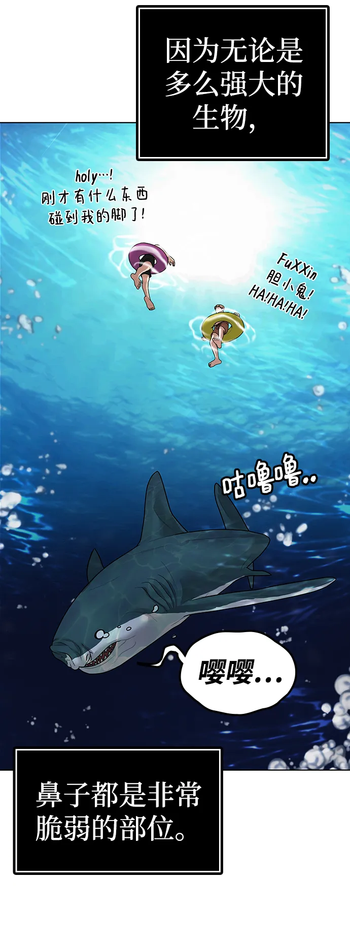 第9话 第15页