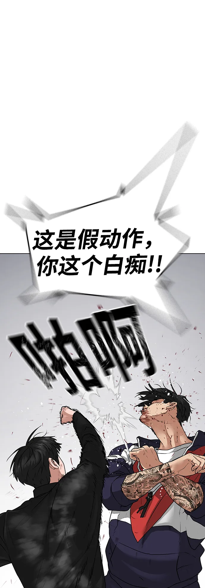 第9话 第18页