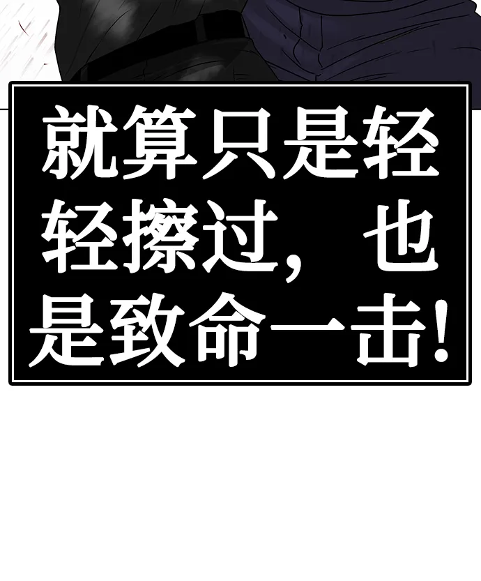 第9话 第19页