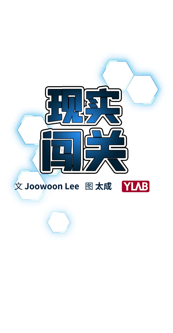 第9话 第20页