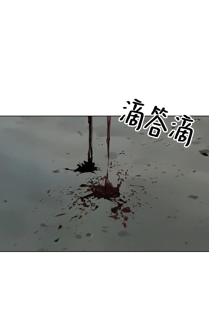 第9话 第23页