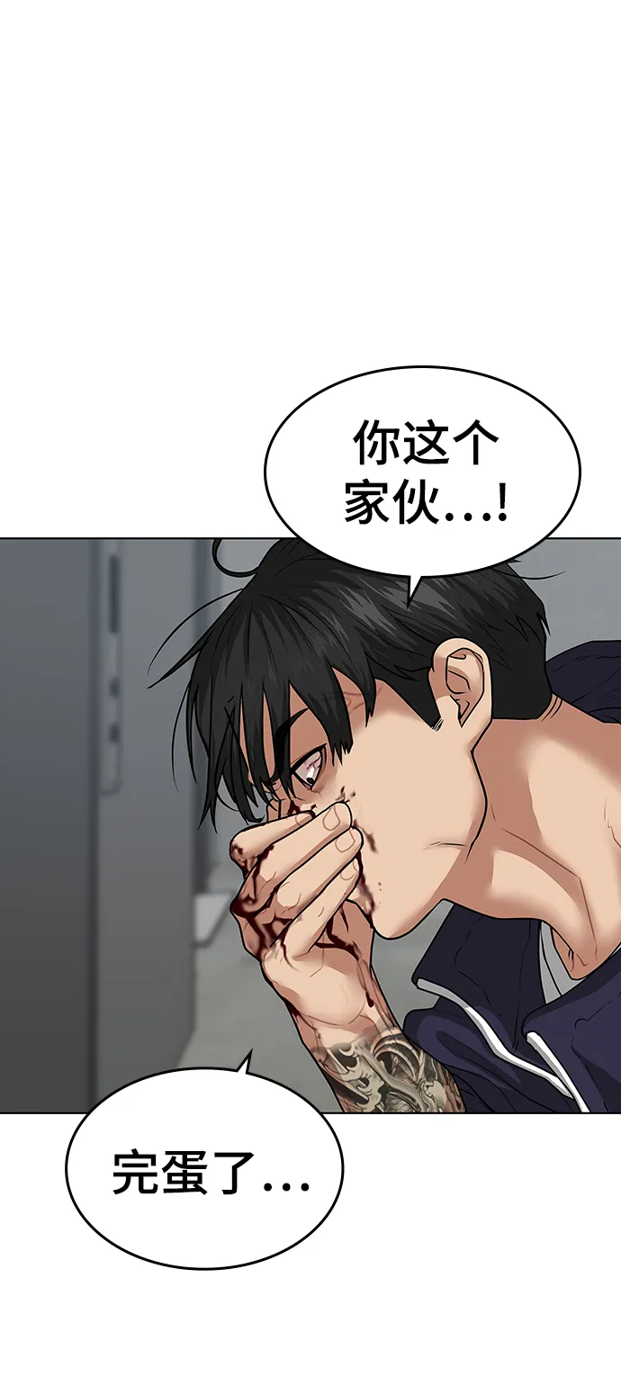 第9话 第25页