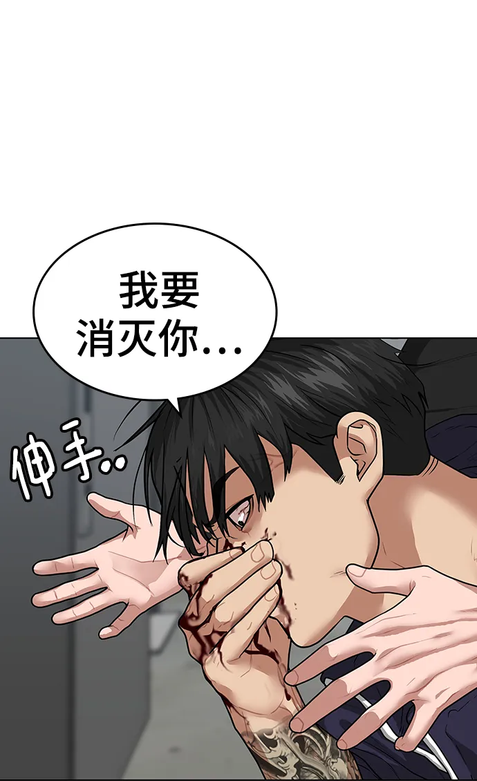 第9话 第26页
