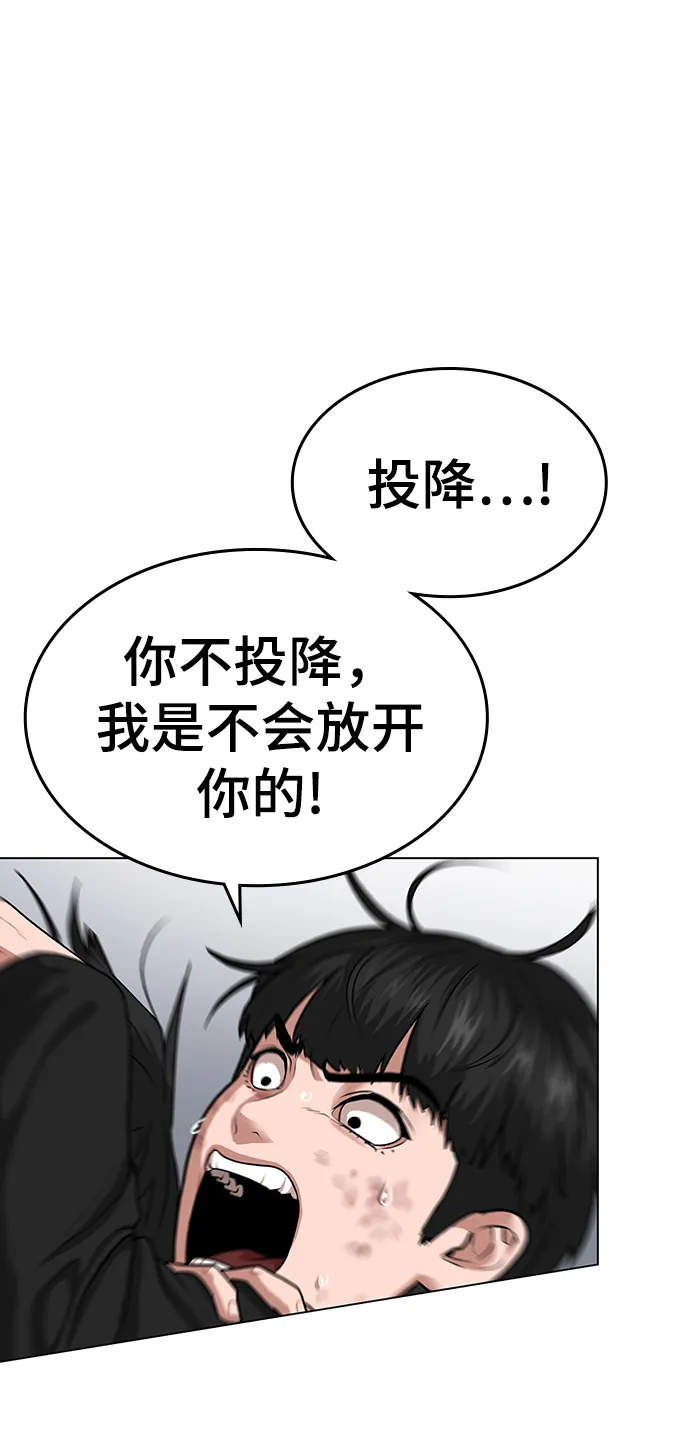 第9话 第31页