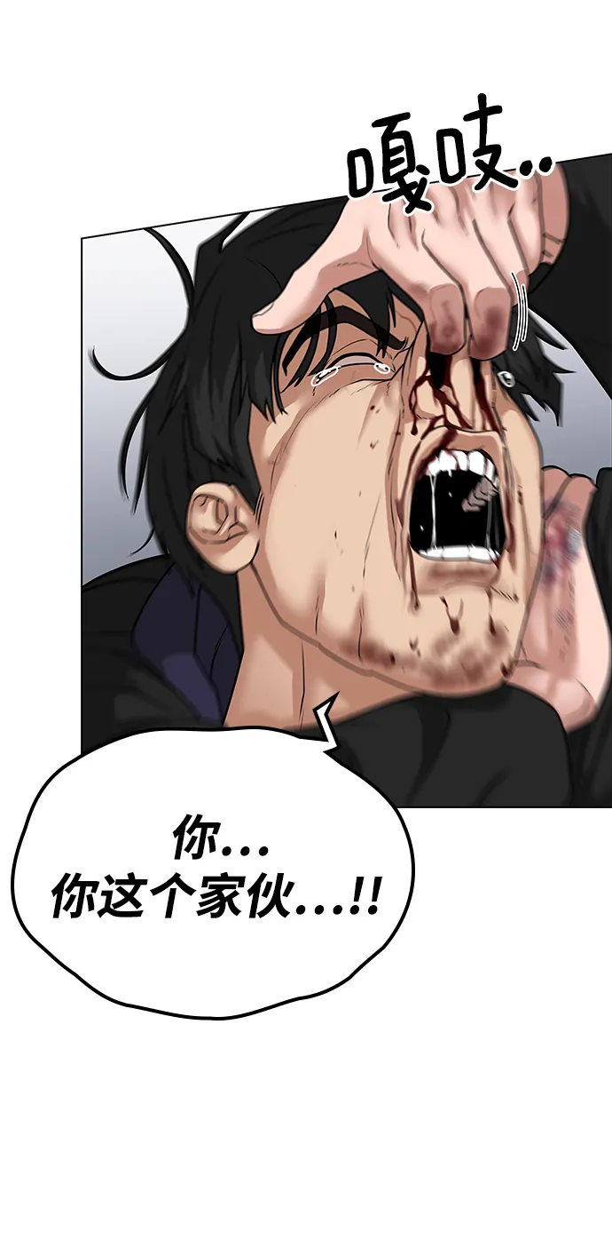 第9话 第32页