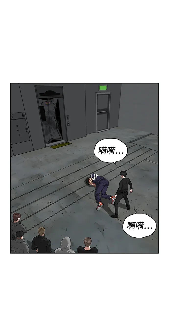 第9话 第37页
