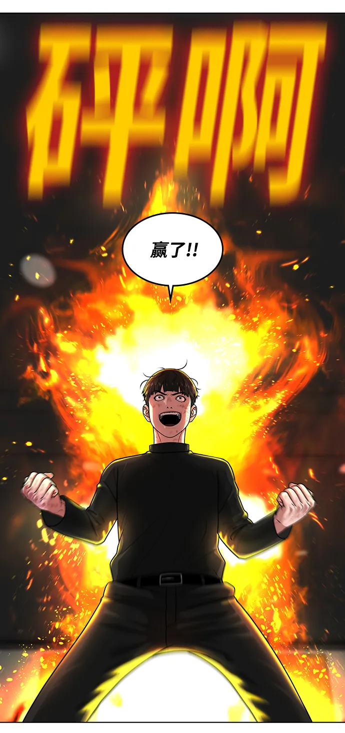 第9话 第41页