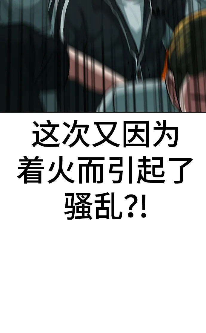 第9话 第46页