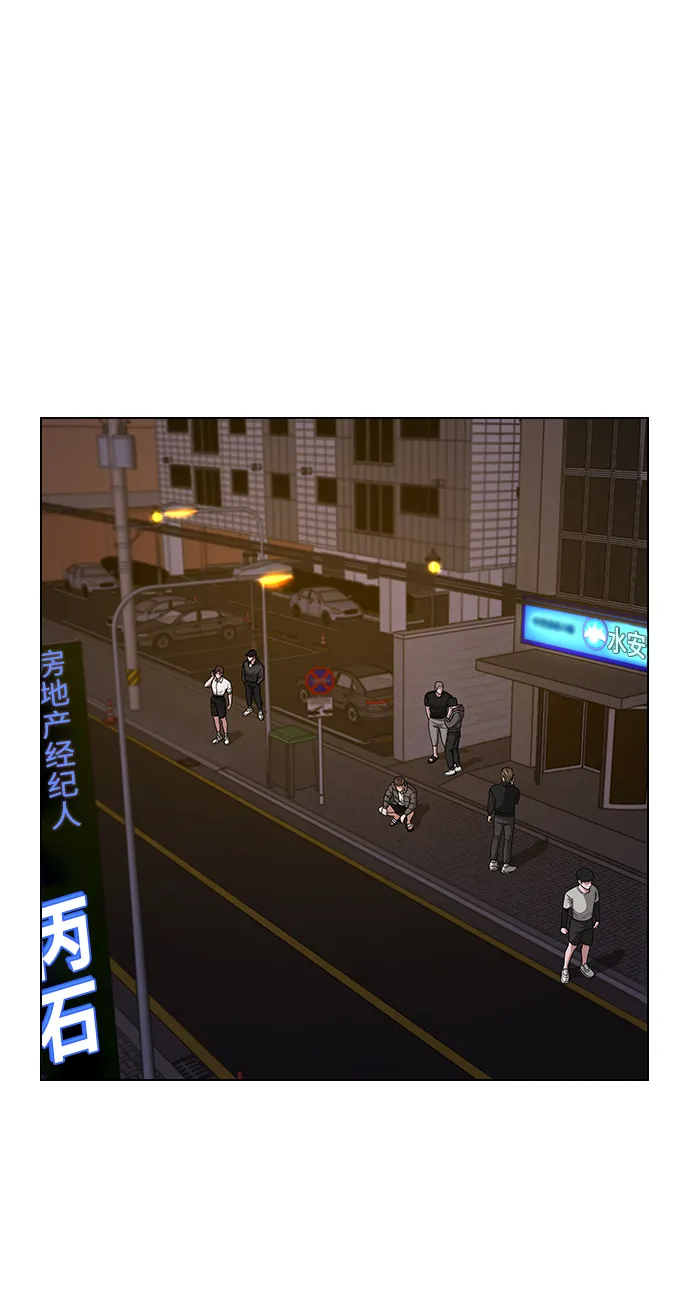 第9话 第47页