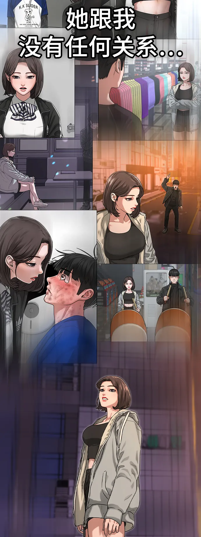 第9话 第57页