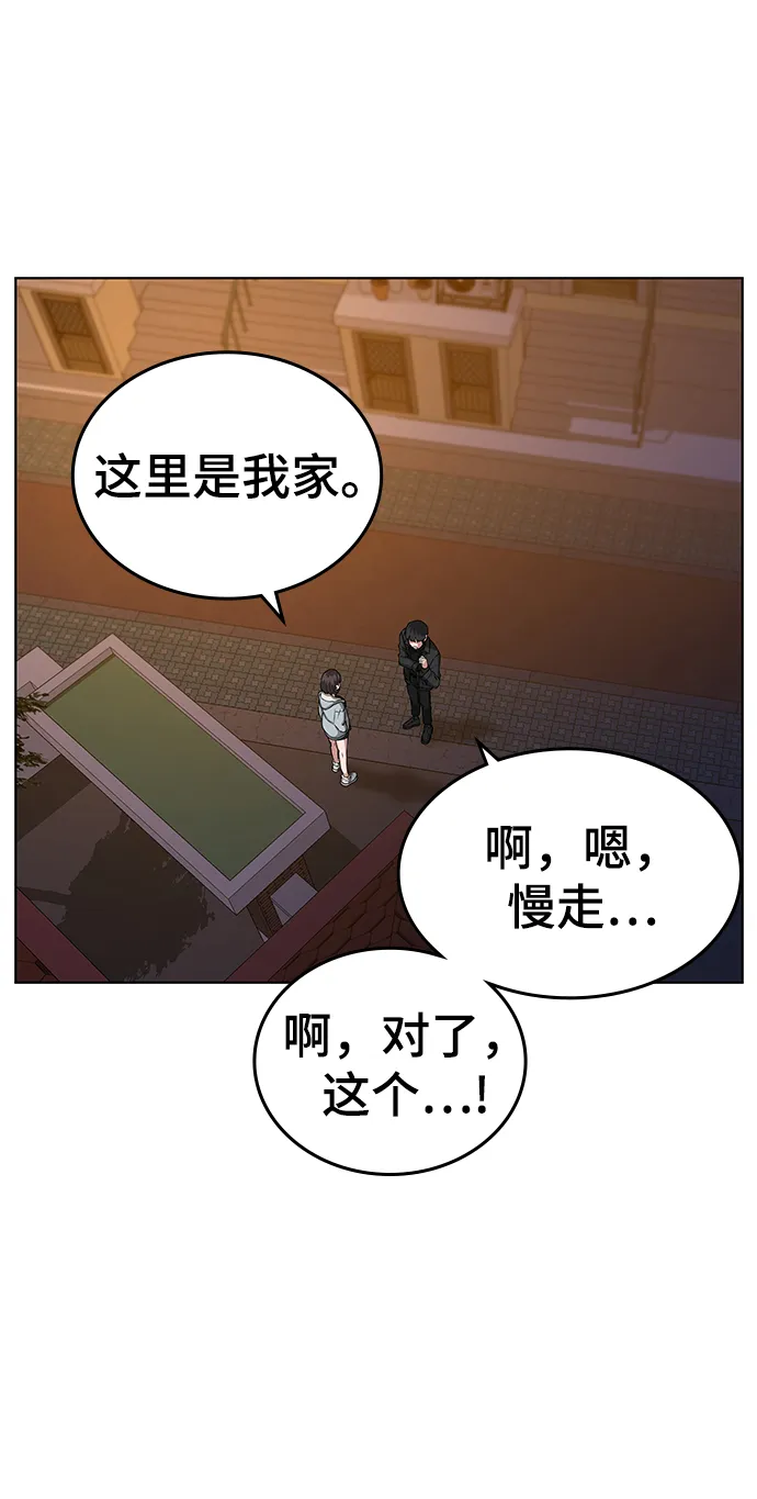第9话 第71页
