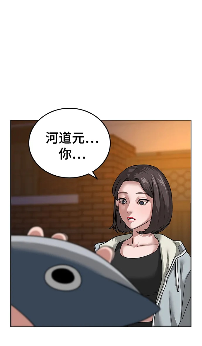 第9话 第73页