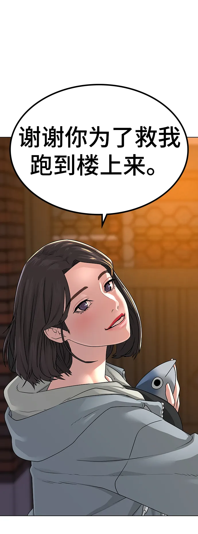 第9话 第78页