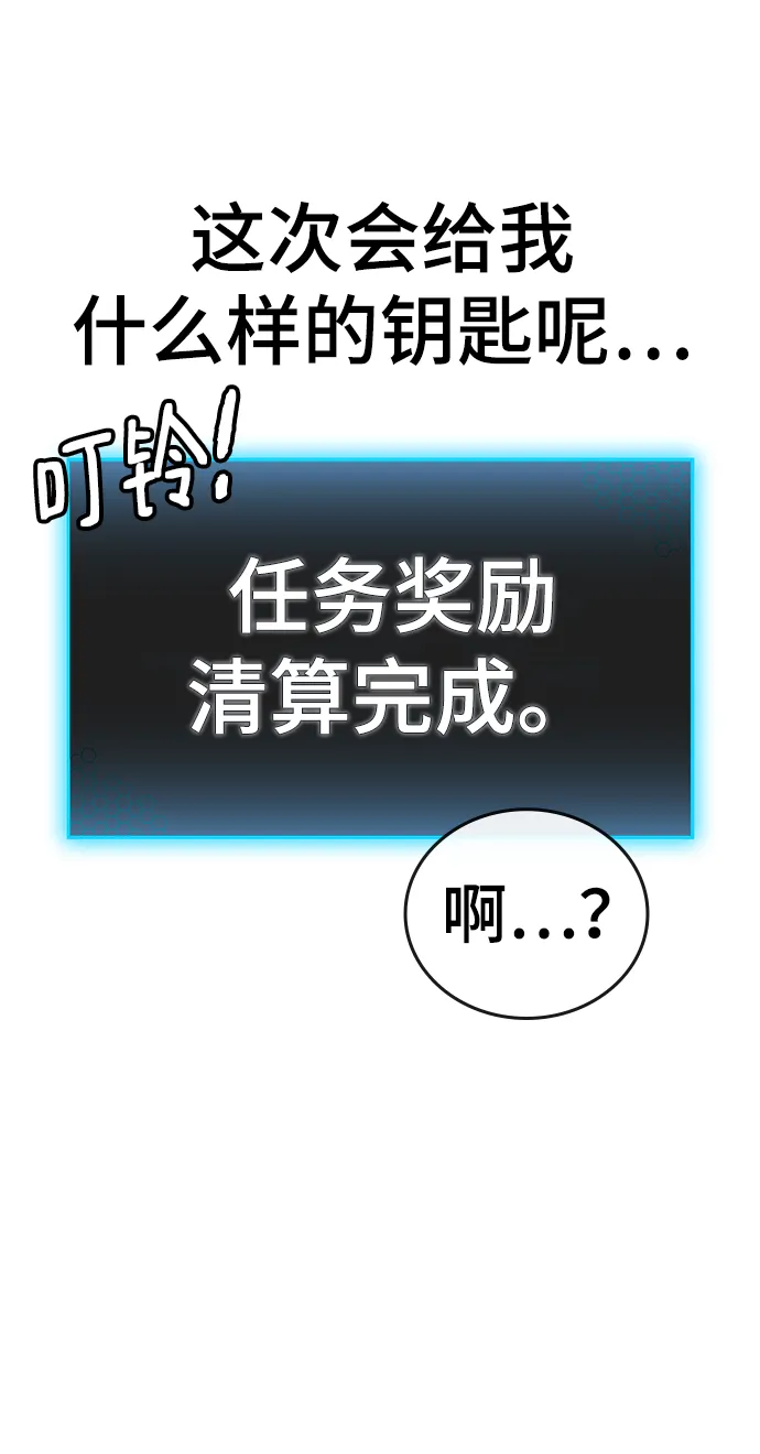 第9话 第83页