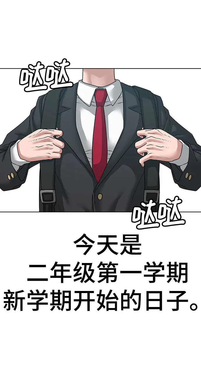 第9话 第87页