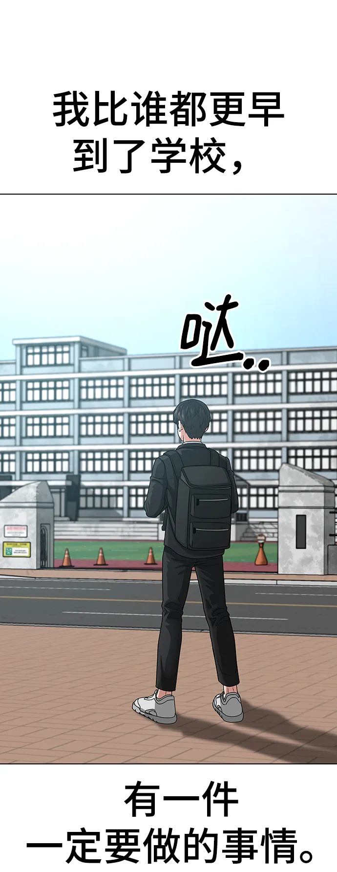 第9话 第88页