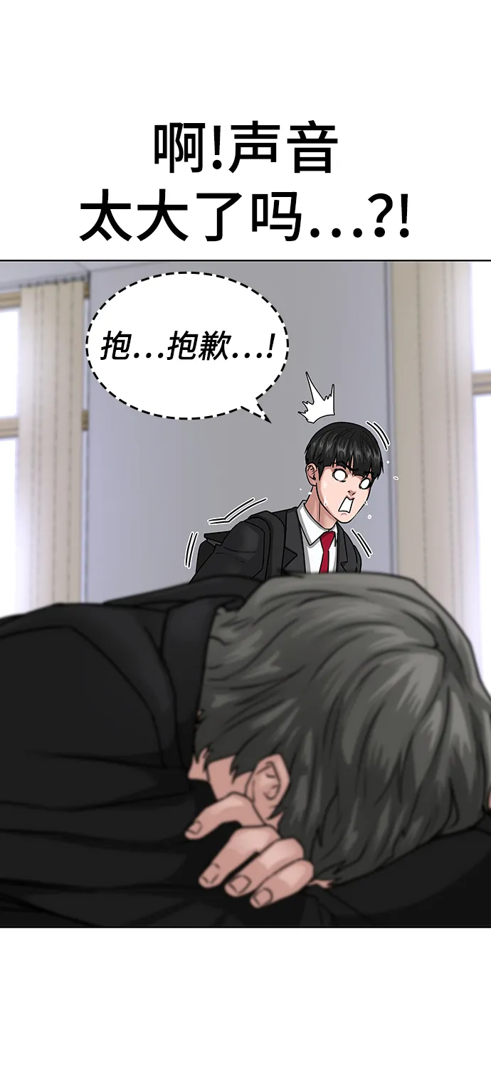 第9话 第94页