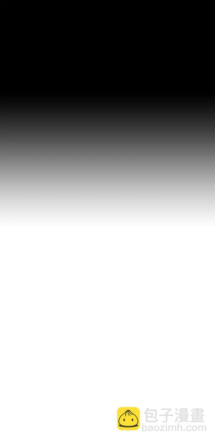 第10话 第2页