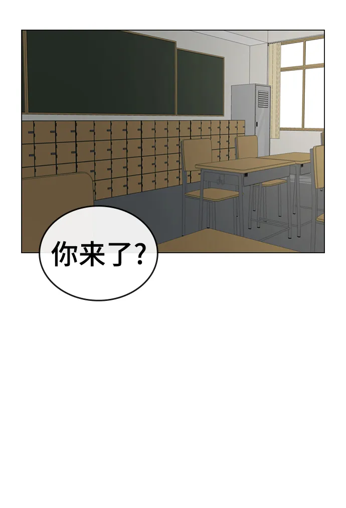 第10话 第3页